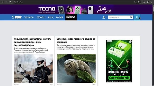 GameLoop НЕ качает игры?? 2025 РЕШЕНИЕ!