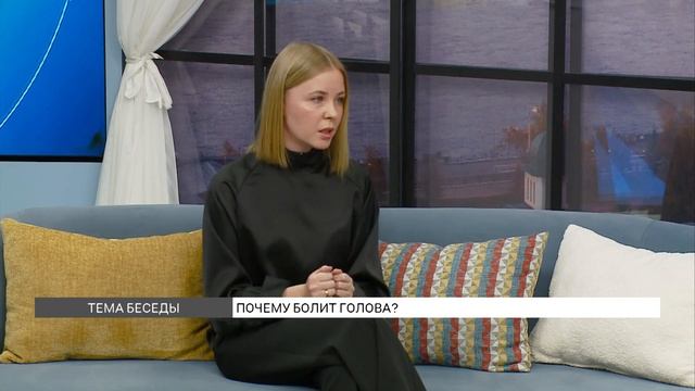 Почему болит голова? смотреть онлайн