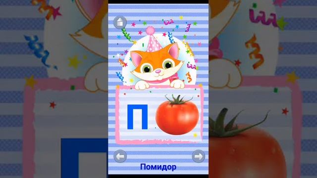 Алфавит. Изучаем буквы. Развивающее видео для детей. смотреть онлайн