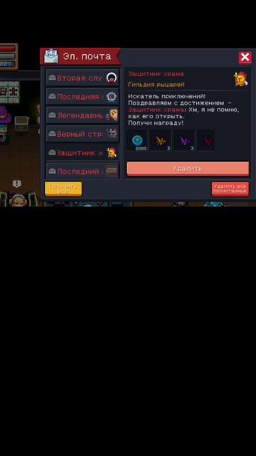 ТАК ЭТА ГРЯДКА УЖЕ ЕСТЬ! #soulknight #shorts смотреть онлайн