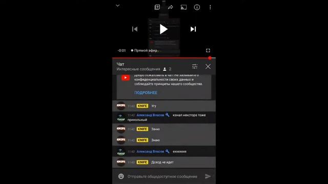 Громкая музыка Платная оценка(чек описание) я без микро смотреть онлайн