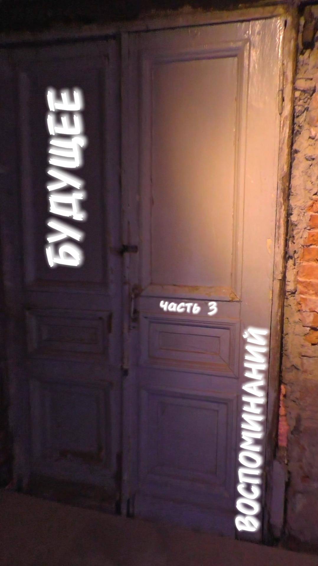 Уникальная выставка-экскурсия "Будущее воспоминаний" в доме Демидовых (часть 3) смотреть онлайн