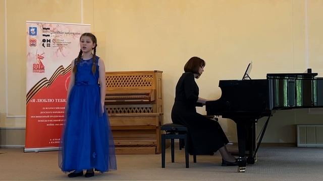 Багрова Полина, 11 лет ДШИ им. С. Прокофьева, г. Пионерский