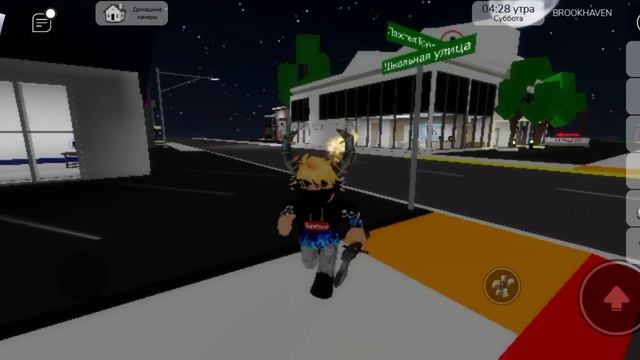 как получить роги с огнём и топор в руке и феечку котор смотреть онлайн