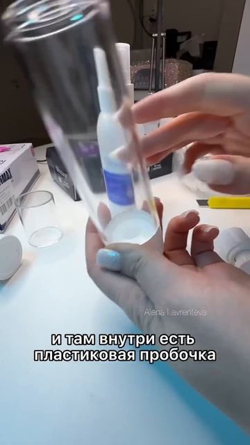 Вакуумная помпа #аленалаврентьева #лайфхакманикюр смотреть онлайн