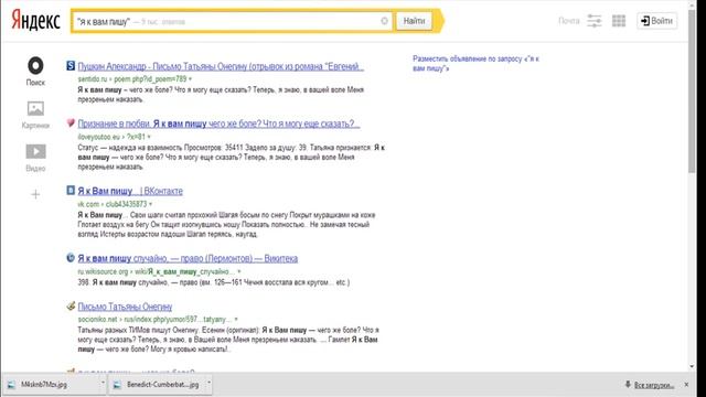 СЕКРЕТЫ ЯНДЕКСА! смотреть онлайн