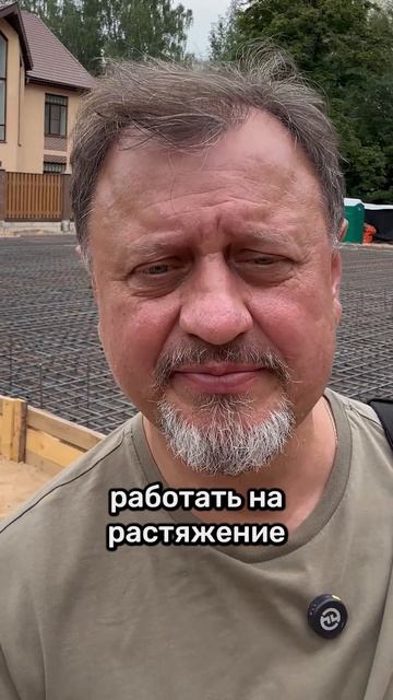 ПРОЧНЫЙ каркас фундамента? 🤔 #Shorts #строительство #фун? смотреть онлайн