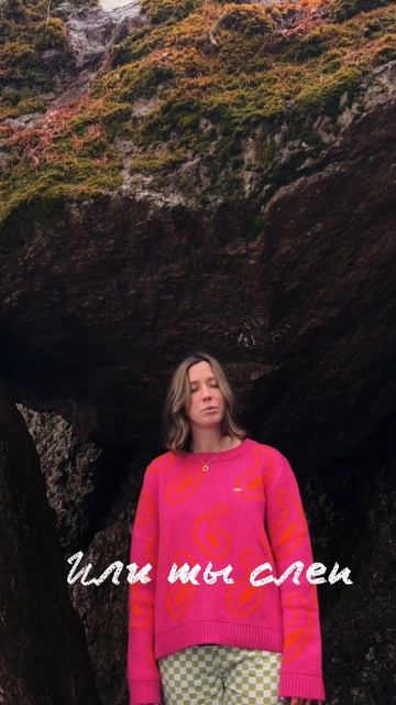 Здесь и сейчас 🎶 coming soon #hangdrummusic #ханг #хангдрам #этнор? смотреть онлайн