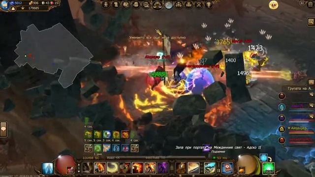 Drakensang Online 22 3 2018 г 15 28 40 смотреть онлайн