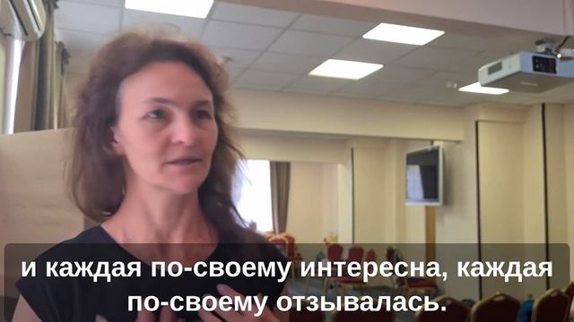 Отзыв о Фестивале Бережного общения 1-2 октября 2022 года от Елены Татарашвили