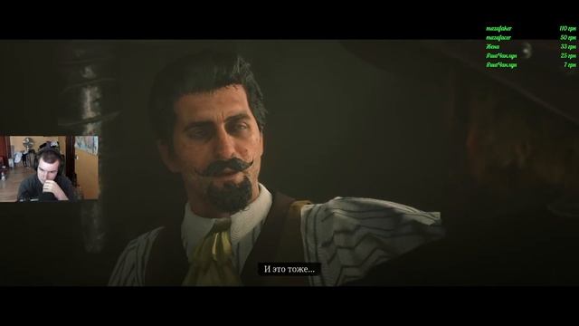 Вопрос ребром // серия № 15 // RDR2 прохождение (Red Dead Redemption 2)