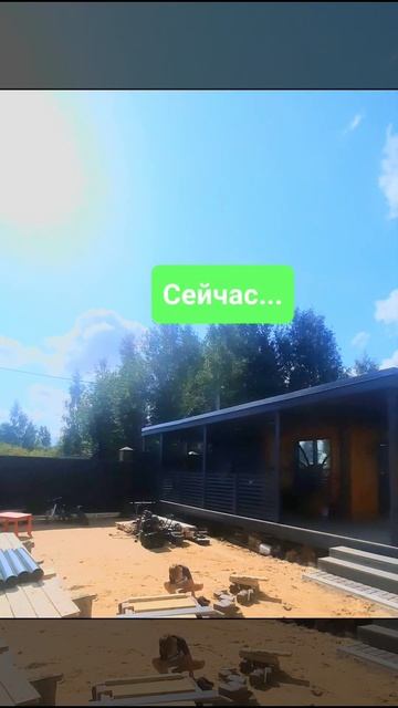 Реконструкция бани. #каркасныедома #стройкабани #https:// смотреть онлайн