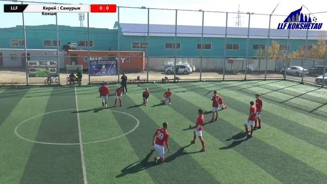 Керей Кокше-Самурык Кубок ЛЛФ Кокшетау по мини-футболу 2020г.