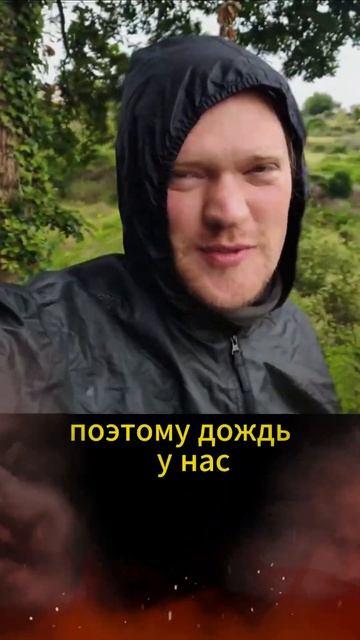 Дождесофия. Путь Сантьяго. #shortvideo #caminodesantiago #camino #spain #hiki