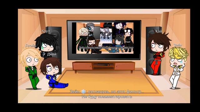 Ниндзя реагируют на VexZero20 смотреть онлайн