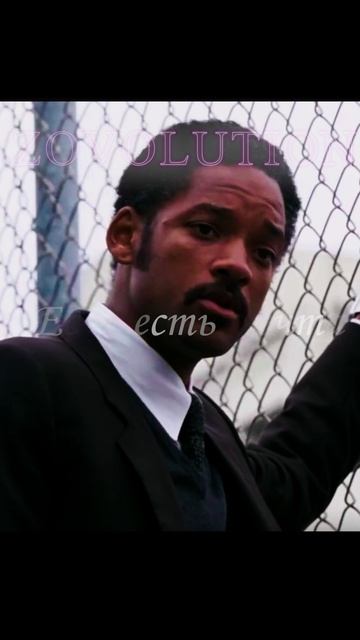 Поставил цель - добейся #edit #zovolution #кино #фильм #уиллсмит #willsmith #цитаты #мотивация смотреть онлайн