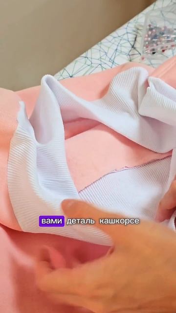 Шью трикотаж без оверлока😉 как? Сейчас покажу! смотреть онлайн