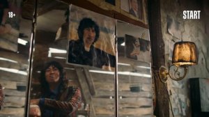 Два холма 2022 1 сезон