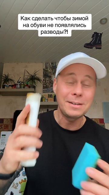 Как сделать чтобы на обуви не появлялись разводы?!￼#ла