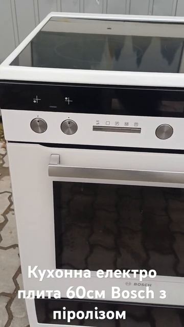 Кухонна електро плита 60см Бош Bosch Germany піроліз. #кухонн?
