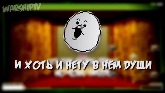 [Rus sub] песня Flumpty's Jam смотреть онлайн