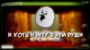 [Rus sub] песня Flumpty's Jam