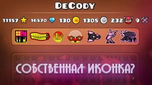 КАК СОЗДАТЬ свою ИКОНКУ в Geometry Dash