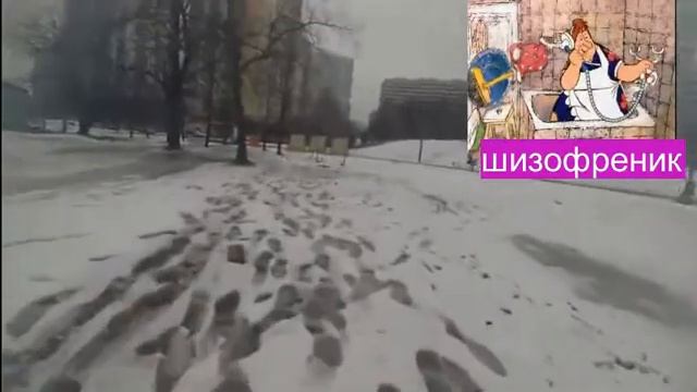 Мыслим по-разному. Картинки: ПРОГУЛКА смотреть онлайн