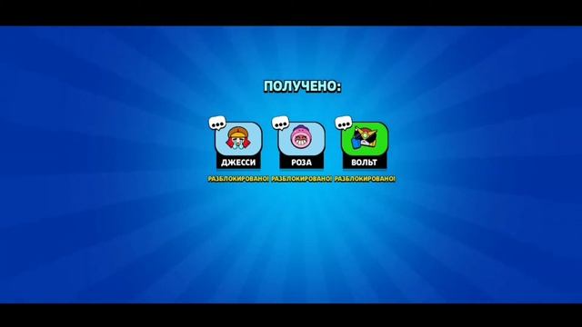 ШОК!! ОТКРЫЛ 25 БЕСПЛАТНЫХ НАБОР ЗНАЧКОВ В BRAWL STARS смотреть онлайн