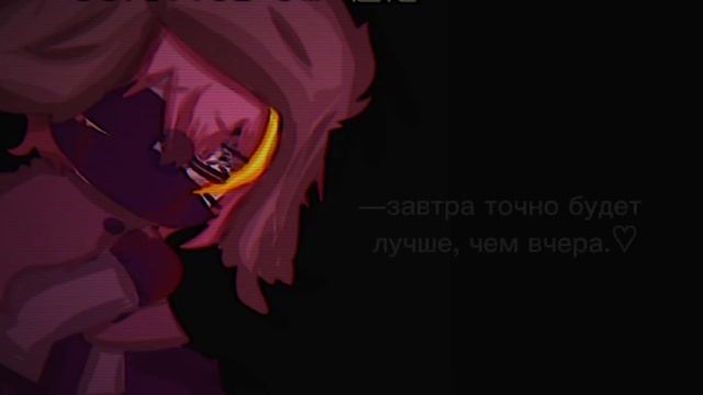 завтра точно будет лучше чем вчера. //РСФСР/СССР//от:HELLO☭♡ смотреть онлайн