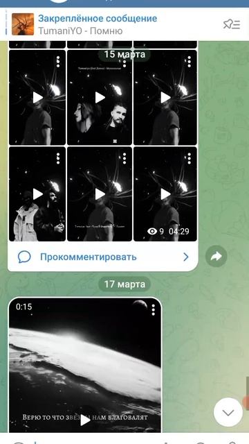 Добавил в телеграм канал видео Till i collaps здесь блокиру? смотреть онлайн