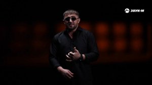 Роберт Каракетов - Брат | Премьера трека 2025