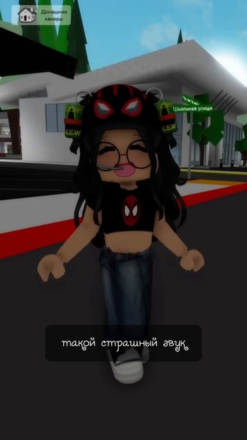 Как напугать Brookhaven?😈//#fyp #pyf #elbruso #follow #роблокс #roblox #пол смотреть онлайн