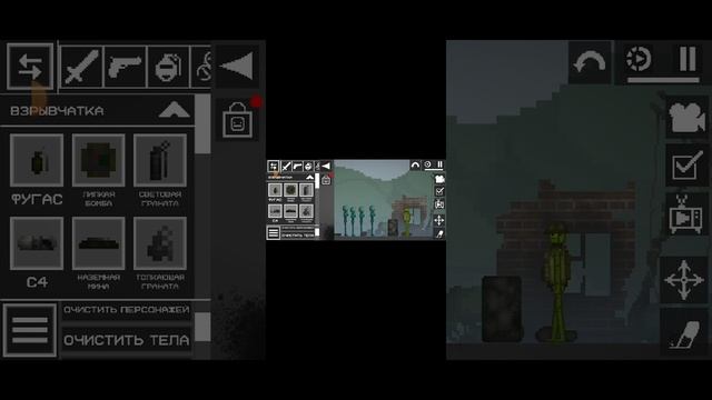 что это смотреть онлайн