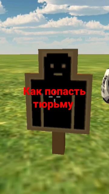 как попасть в тюрьму в чикен Гане смотреть онлайн
