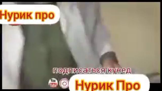 ПРИКОЛИ ШАВКАТ 2022 Чук бри 🤣🤣🤣🤣🤣🤣🤣🤣 смотреть онлайн