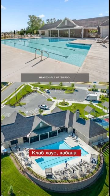 Новый кирпичный дом в Шарлотте с бассейном и верандой смотреть онлайн