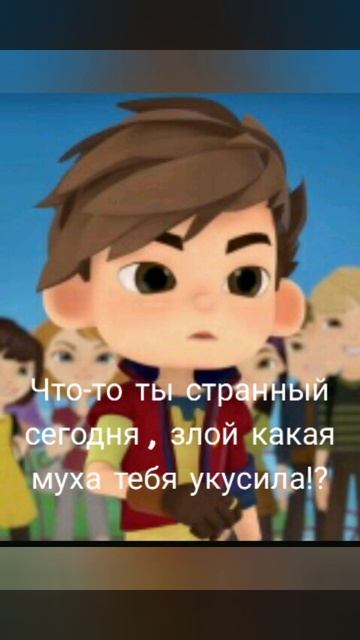 Комикс СП🧡