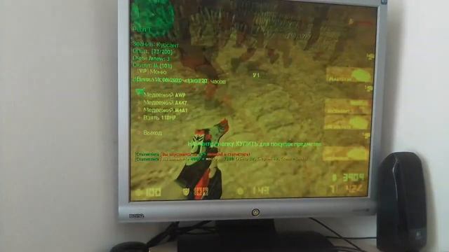 Обзор сервера медвежий фарш с с вибкой смотреть онлайн