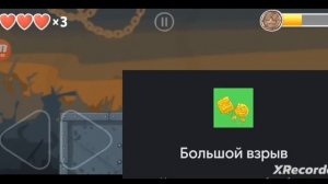 Все ачивки в Red Ball 4 (часть 1)