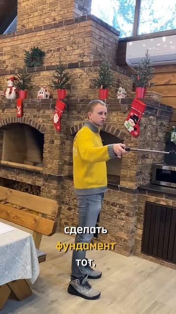 Как правильно подготовить фундамент под печь или ками