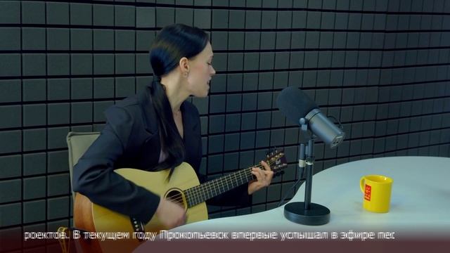 Новости Прокопьевска 07 05 2025 смотреть онлайн