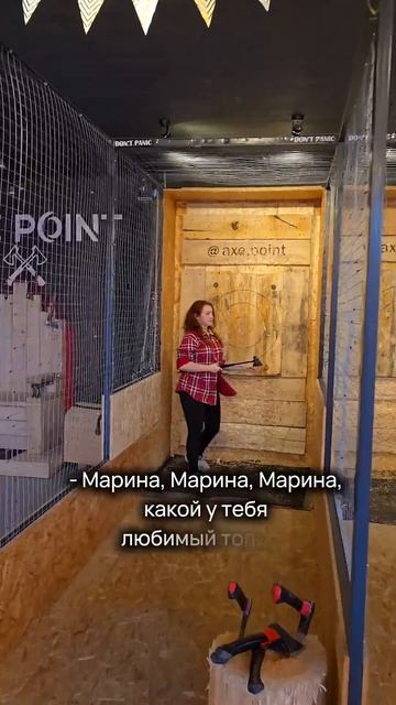 Выбираем самый любимый топор смотреть онлайн