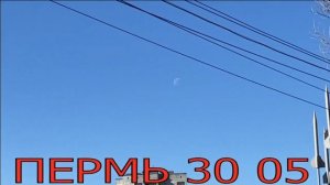 Виктор Ив С какой ЛУНЫ Китайцы грунт привезли7  Или ско