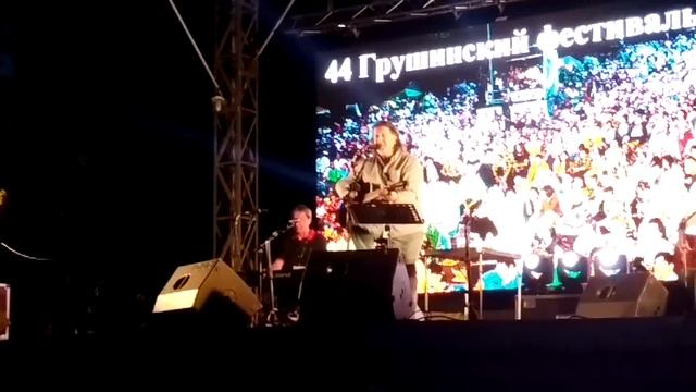 Митяев, Грушинский 2017 1 смотреть онлайн