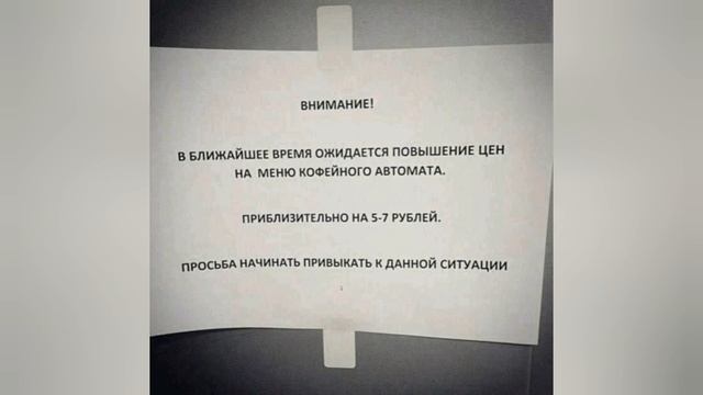 Весёлая коллекция номер 60 #приколы смотреть онлайн