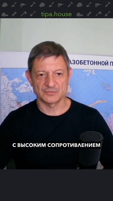 Экспериментальные материалы для стройки смотреть онлайн