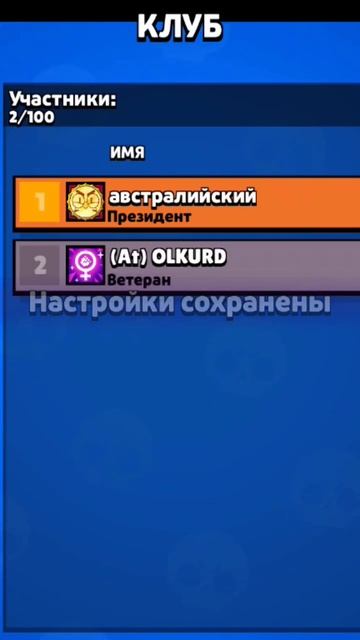 зайдите пж это нулс в клубе кубков:21257 называется подв? смотреть онлайн