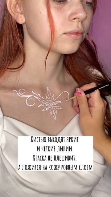 Обзор белого аквагрима PartyXplosion от Анастасии Карпеевой🖌️🎨 #faceart #аквагрим #facepainting смотреть онлайн
