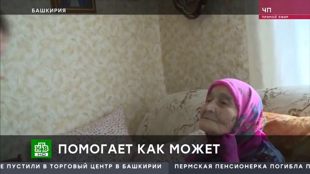 На попей смотреть онлайн